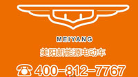 電動(dòng)車流水線