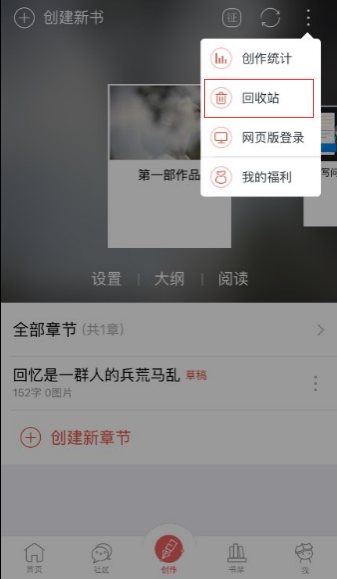 湯圓創作新版本發布,詮釋如何簡單快樂創作-鋒巢網