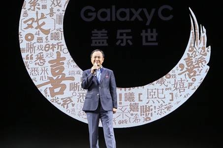 一切只為中國用戶!三星Galaxy C“誠意”力壓國內廠商-鋒巢網