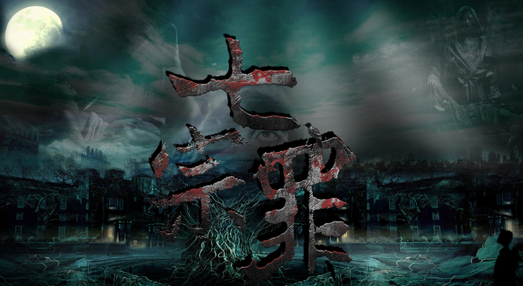 《創(chuàng)業(yè)公司如何玩轉(zhuǎn)PR》第五篇:PR需要布局、PR傳播七宗罪和七箴言-鋒巢網(wǎng)