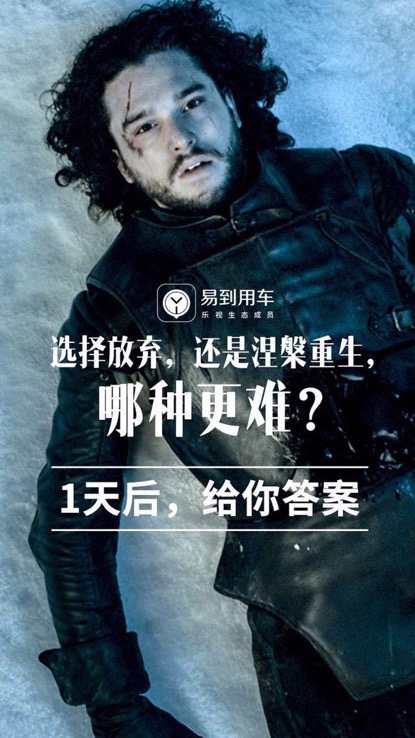 向死而生,樂視生態能否讓易到涅槃重生?-鋒巢網