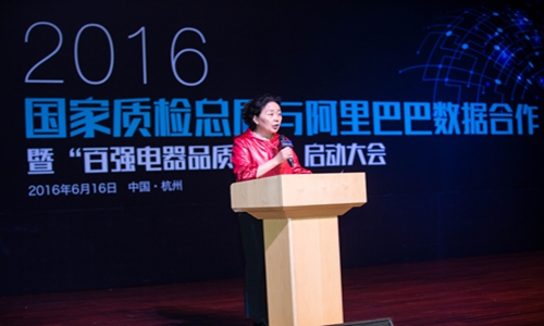 大動作:阿里聯合100家品牌成立品質聯盟-鋒巢網