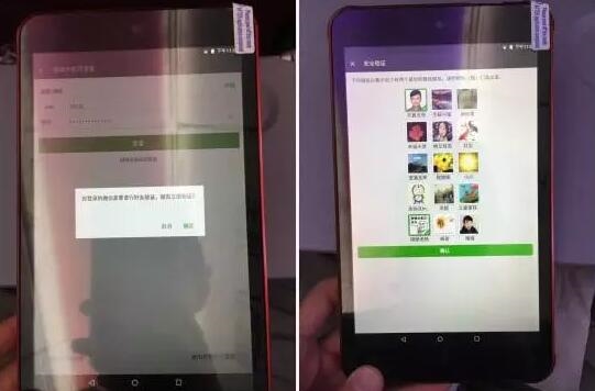 中國首架互聯網飛機誕生:可在飛機上發微信朋友圈-鋒巢網