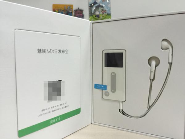 魅族發邀請函:7月19日發布MX6 疑似售價2299元-鋒巢網