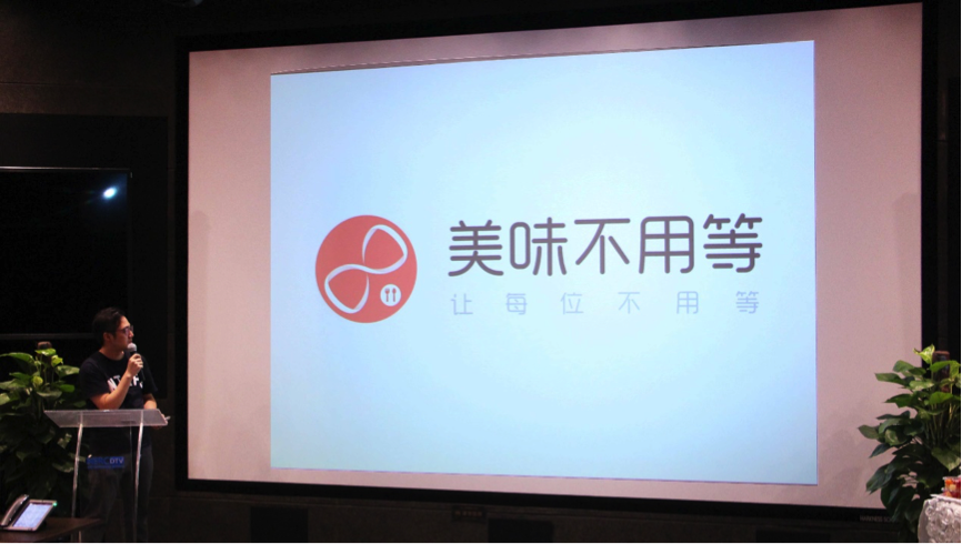 美味不用等品牌戰略升級,引領餐飲互聯創新-鋒巢網