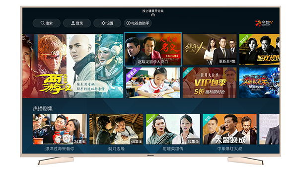 海信電視“劇王”刷新：《人民的名義》收視超《三生三世》-鋒巢網