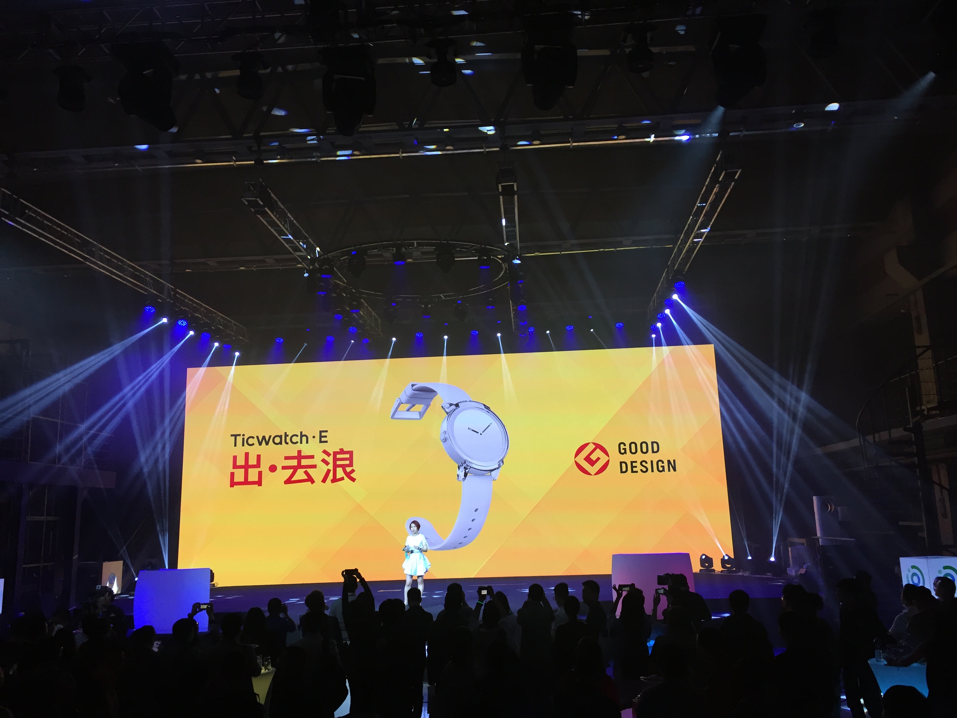 出去浪!出門問問集時(shí)尚運(yùn)動穿戴發(fā)布Ticwatch S和Ticwatch E-鋒巢網(wǎng)