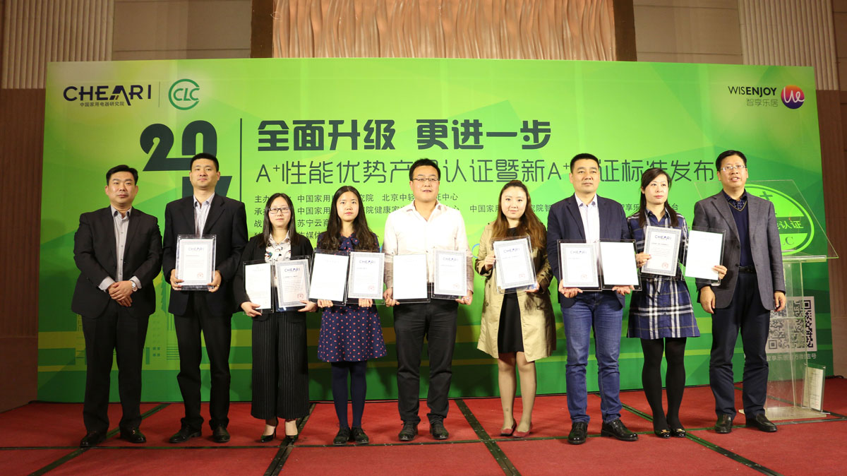 買到消費者的心坎里去 A+認證創新打造智慧健康的高端家電-鋒巢網