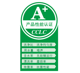 買到消費者的心坎里去 A+認證創新打造智慧健康的高端家電-鋒巢網