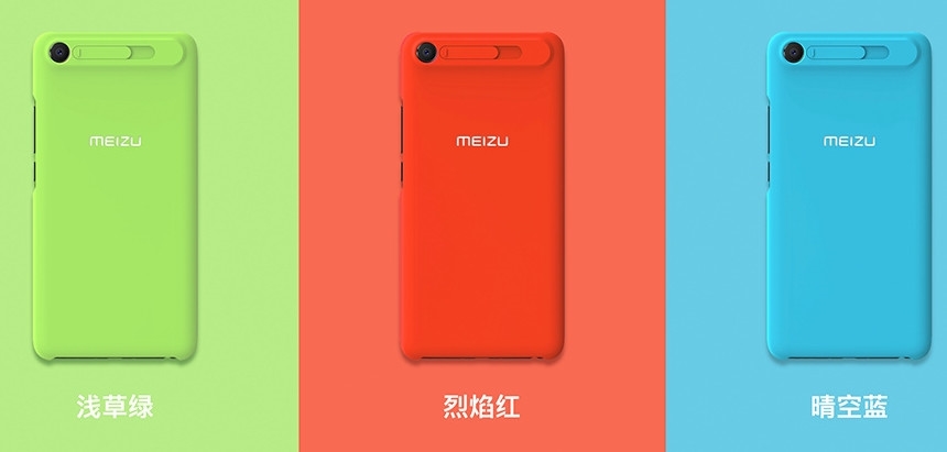 魅族新手機(jī)殼Logo能發(fā)光 支持信息提示功能-鋒巢網(wǎng)