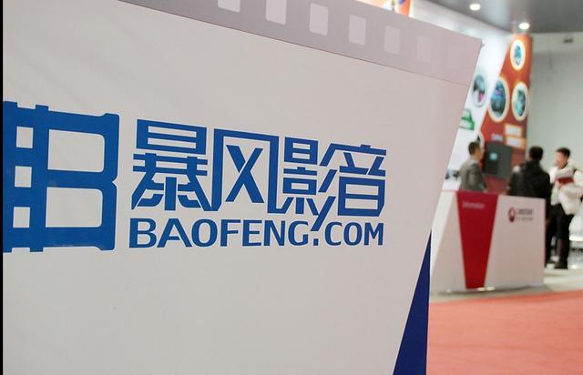 暴風(fēng)集團(tuán)發(fā)布2017年一季度財(cái)報(bào) 收入同比增長136% TV銷量為去年同期的4.4倍-鋒巢網(wǎng)