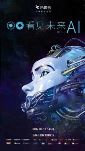 樂視移動再變革，馮幸調任退幕后！ “廉頗”老矣，真的不能飯否？-鋒巢網