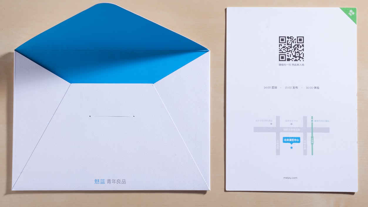 魅族魅藍E2新品發布會嘉賓曝光:好聲音女神-鋒巢網