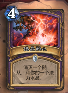 我會奪取你的靈魂 新版惡魔術卡組分享-鋒巢網