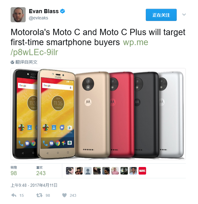 Moto C/C Plus曝光：針對首次接觸智能手機的入門用戶-鋒巢網