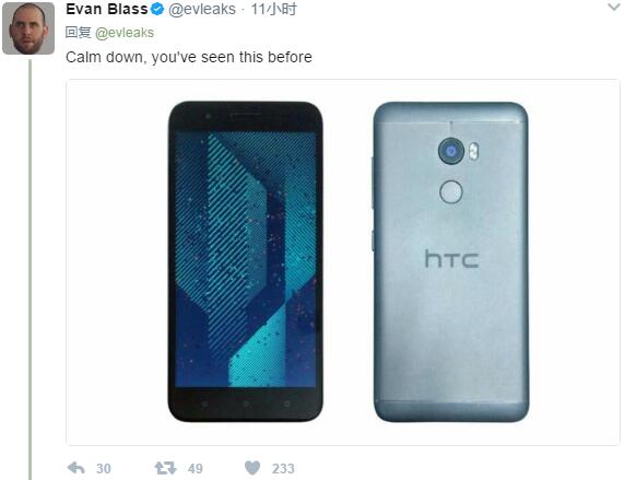 大派頭+大電池？HTC One X10 宣傳圖再曝光-鋒巢網(wǎng)