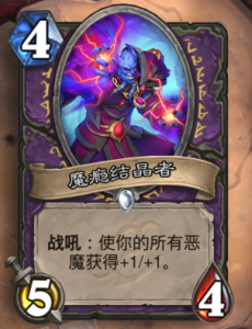 我會奪取你的靈魂 新版惡魔術卡組分享-鋒巢網