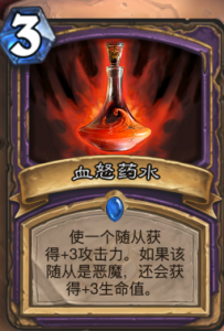 我會奪取你的靈魂 新版惡魔術卡組分享-鋒巢網