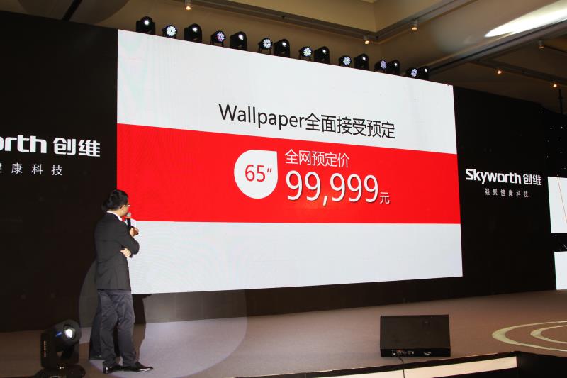 創維攻殼黑科技,OLED新品Wallpaper藝術氣息令人驚艷-鋒巢網