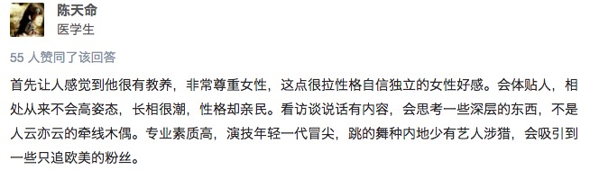 為什么微鯨電視，要讓陳偉霆一秒召喚“鯨靈”？-鋒巢網