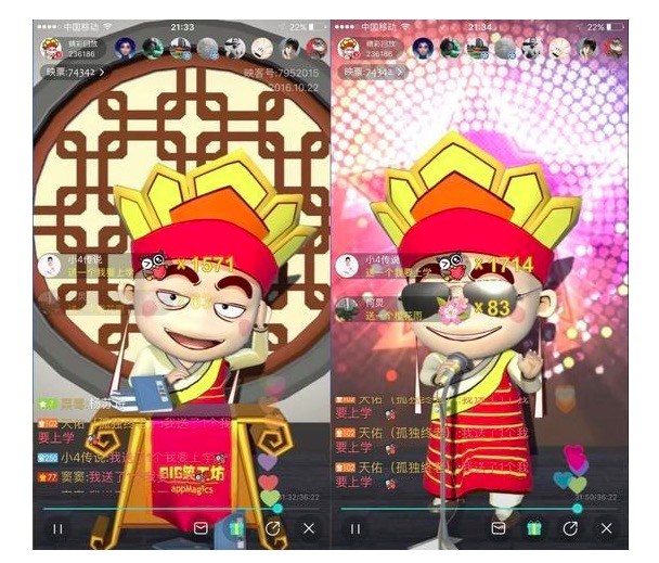 頂級(jí)主播試水，appMagics攜手上海快屏用虛擬形象激活粉絲經(jīng)濟(jì)-鋒巢網(wǎng)