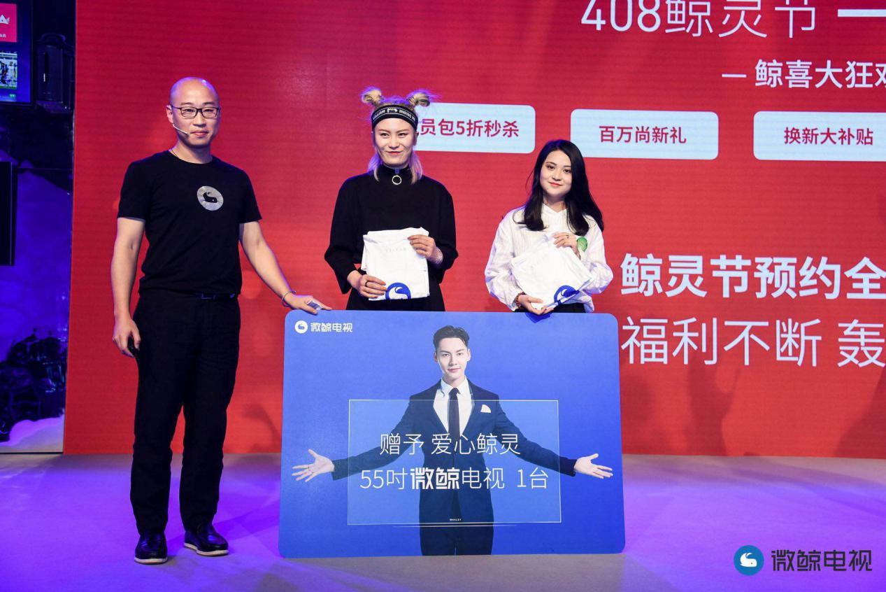 為什么微鯨電視，要讓陳偉霆一秒召喚“鯨靈”？-鋒巢網