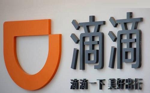 4月10日起滴滴快車起步價由10元調整為13元-鋒巢網