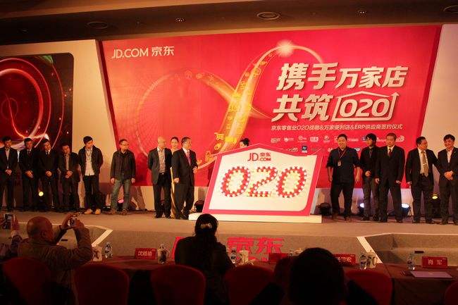 劉強東誠信經(jīng)營 京東便利店 承諾“假一罰十”-鋒巢網(wǎng)