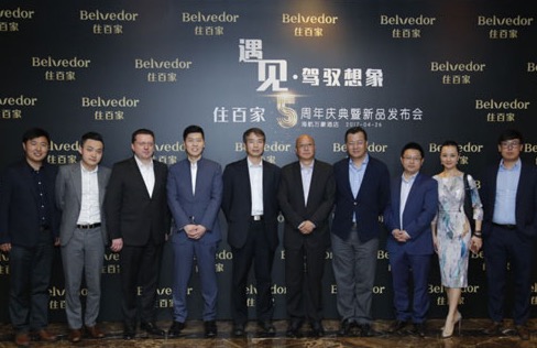 住百家發布“虛擬房產證” 以租代買終身解決方案引爆互聯網-鋒巢網