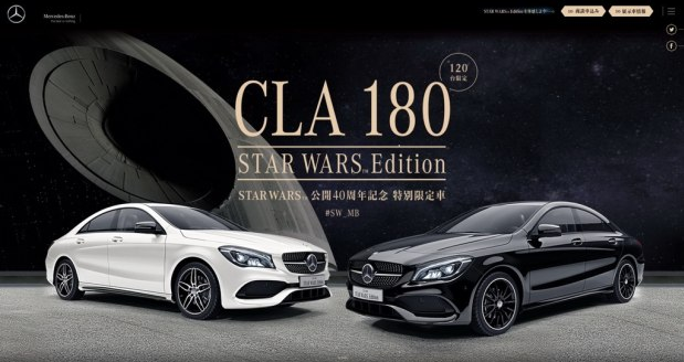 奔馳攜黑武士與暴風白兵新車來襲 令人心動卻更令人心痛-鋒巢網(wǎng)