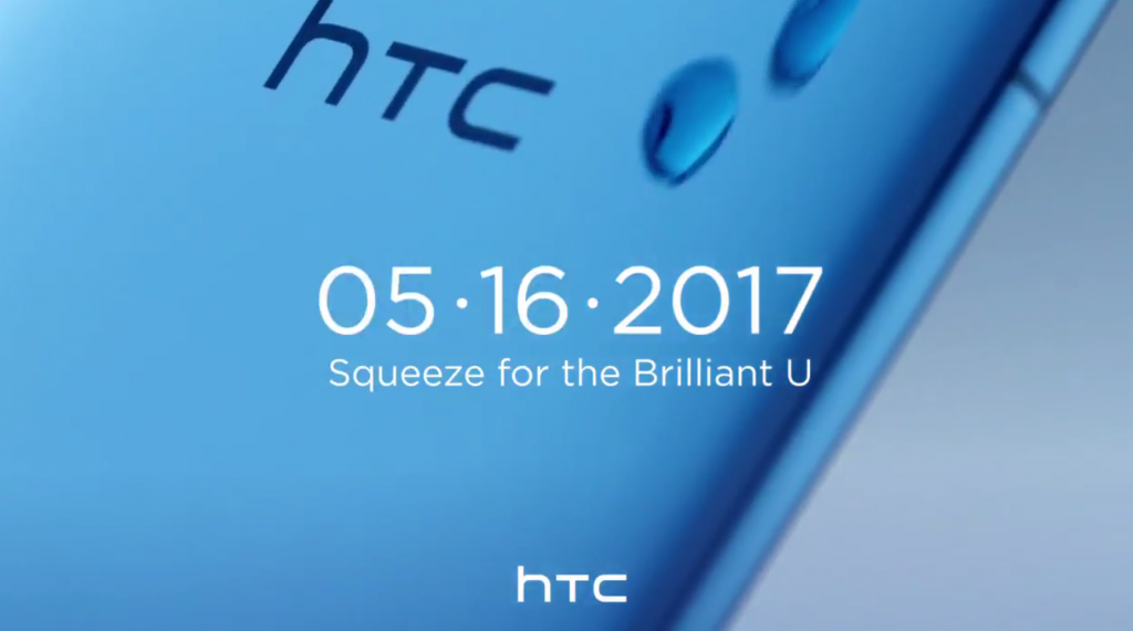 經典接口慢慢走向消亡 HTC U 11將取消3.5mm端口-鋒巢網