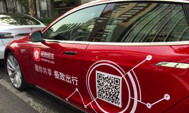 易到客服電話變空號 能否獲得網約車資質存疑-鋒巢網