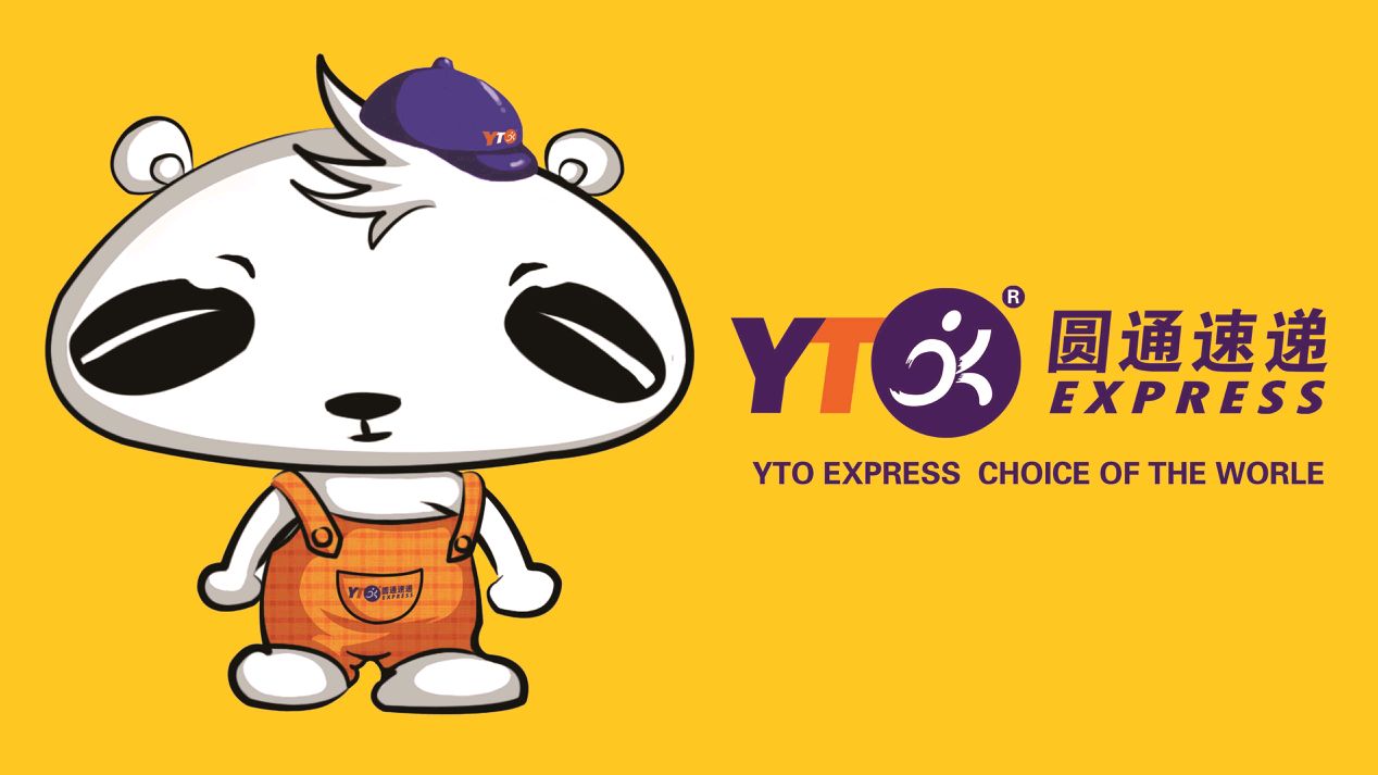 圓通速遞步入國際化:10.41億港元控股先達國際物流-鋒巢網