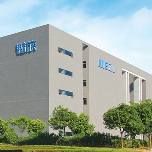 魅族科技組織架構改革 成立魅族/Flyme/魅藍三大事業部-鋒巢網