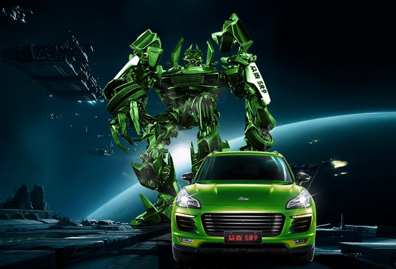 眾泰SR9汽車人限量版官圖公布:說國產車不行?那我就給你點“顏色”看看-鋒巢網