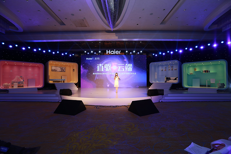 情景演繹家庭生活噪音煩惱 海爾推安靜洗直驅滾筒洗衣機-鋒巢網