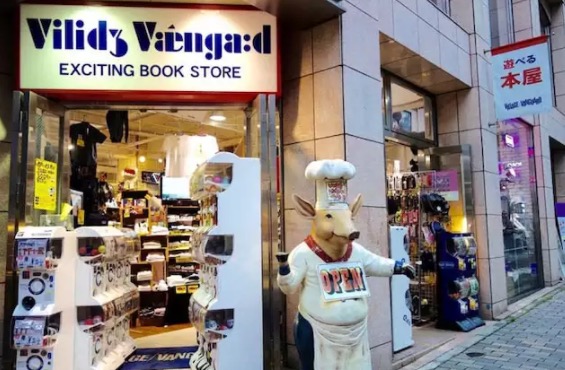 日本書店有一款泡面，據說吃了可以“補腦”-鋒巢網