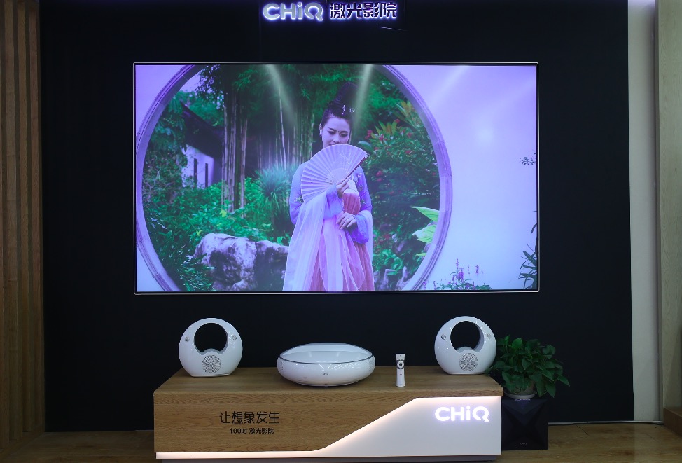 長虹CHiQ激光影院舉辦線下體驗趴 聽出不一樣的震撼感受-鋒巢網(wǎng)