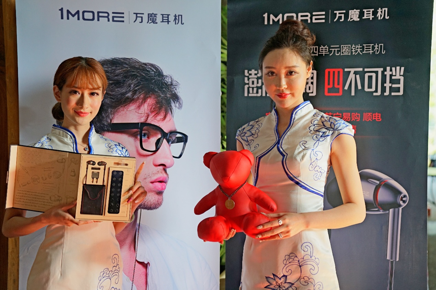 讓聲音變得更加完美：四單元旗艦首發(fā)，1MORE開啟“芯”時代-鋒巢網(wǎng)