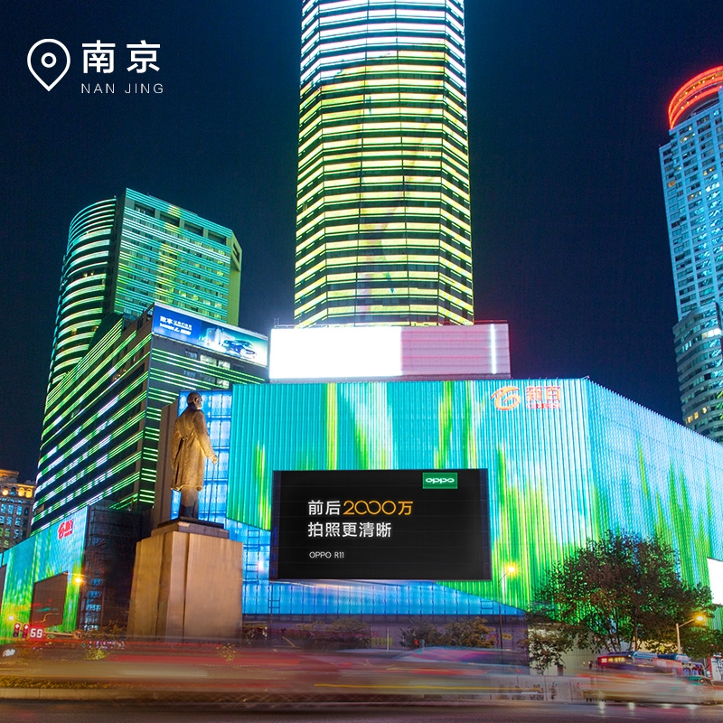 OPPO宣布R11擁有前后2000萬像素鏡頭：九座城市的豪氣營銷-鋒巢網(wǎng)