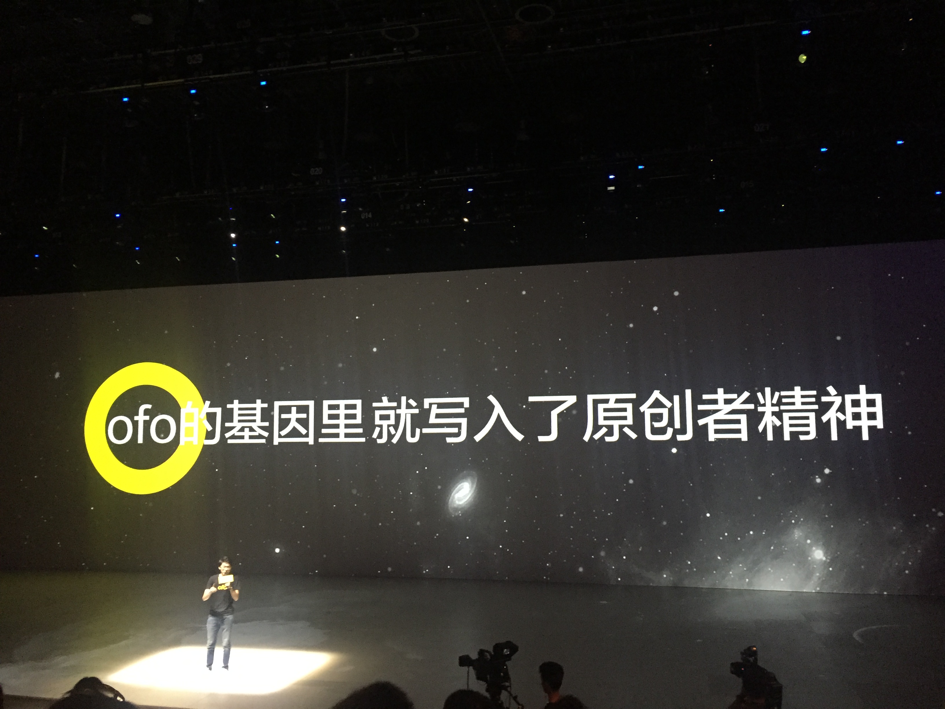 ofo革新國(guó)人原創(chuàng)精神:與聯(lián)合國(guó)UNDP啟動(dòng)最美“一公里計(jì)劃”-鋒巢網(wǎng)