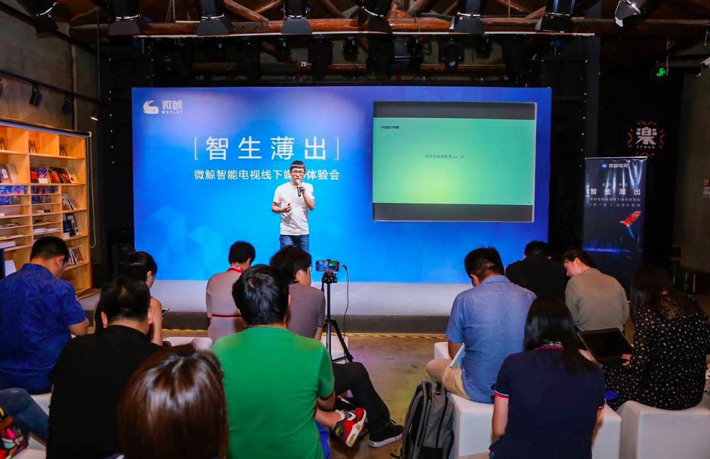 人機(jī)交互”僅在科幻電影? 微鯨“讀心術(shù)”喚醒智慧生活-鋒巢網(wǎng)