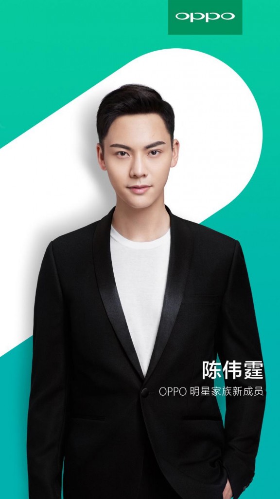 陳偉霆迪麗熱巴加盟OPPO明星家族助力OPPO新機R11-鋒巢網(wǎng)