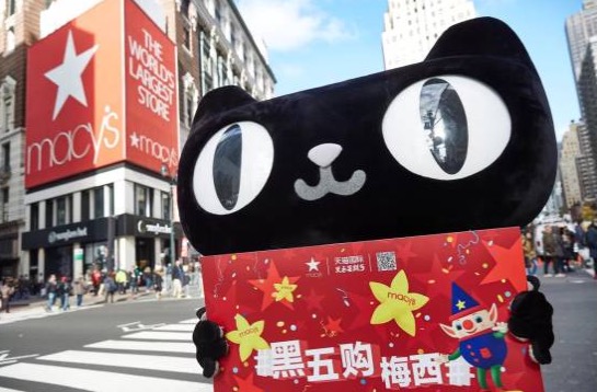 阿里巴巴2017年報彰顯天貓力量：囊括全球近八成最具價值品牌-鋒巢網