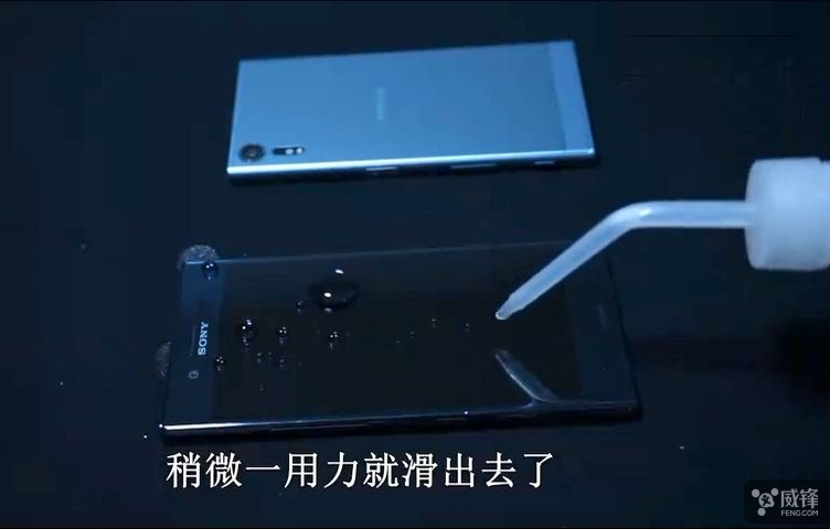 索尼又調皮了:官方聲明新旗艦標配疏油涂層-鋒巢網