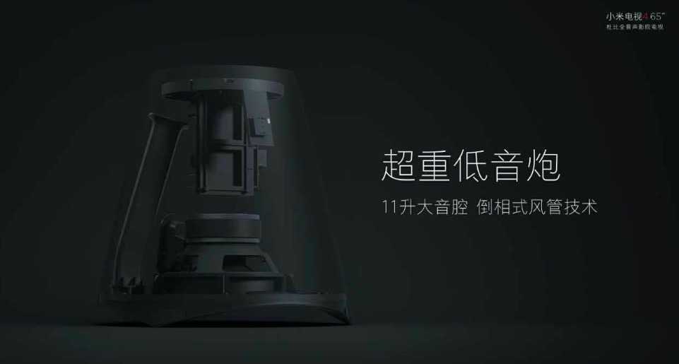 薄至4.9mm，小米推出比手機還薄的電視3499元起-鋒巢網