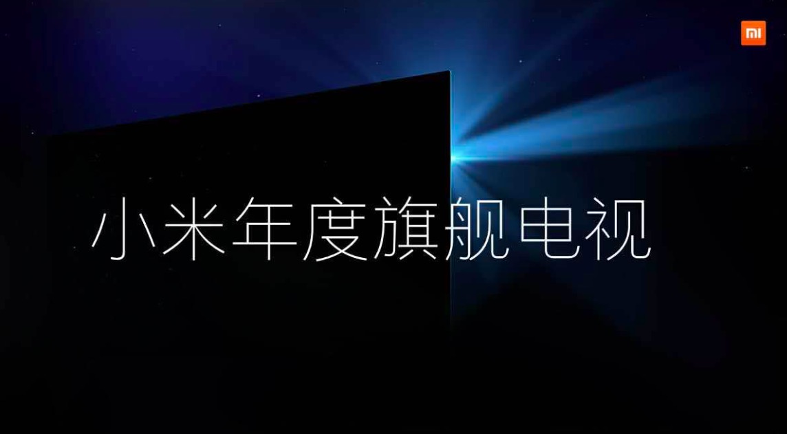 薄至4.9mm，小米推出比手機還薄的電視3499元起-鋒巢網