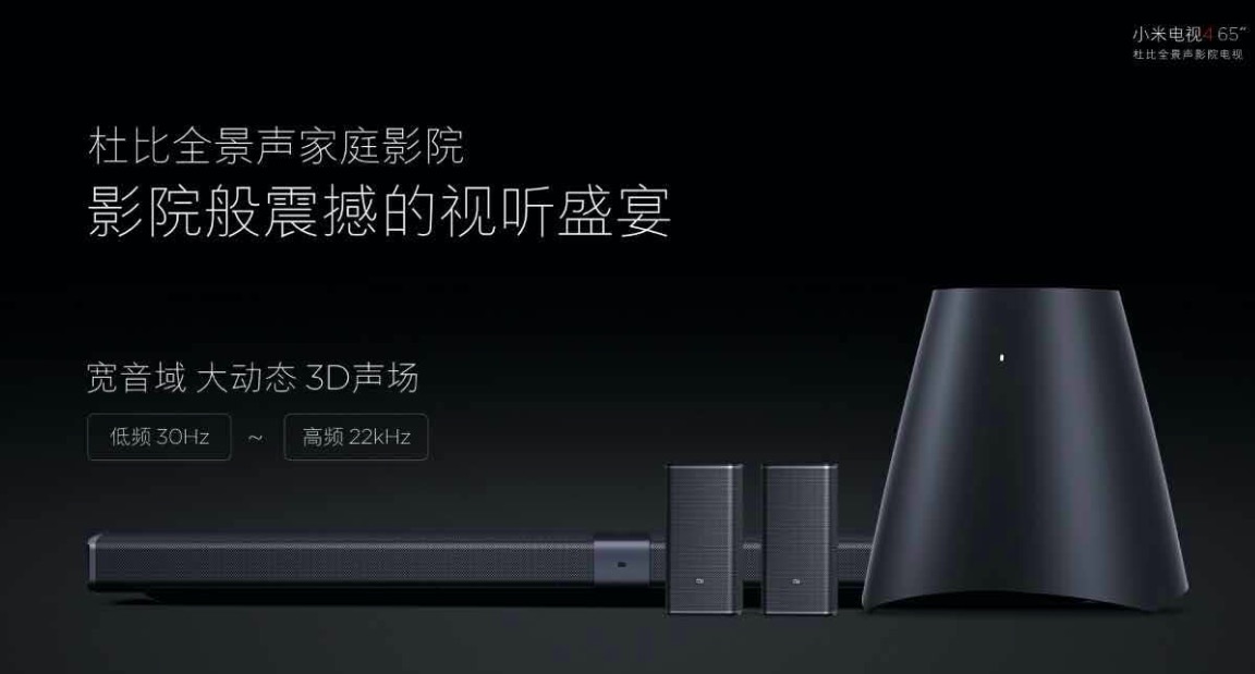 薄至4.9mm，小米推出比手機還薄的電視3499元起-鋒巢網