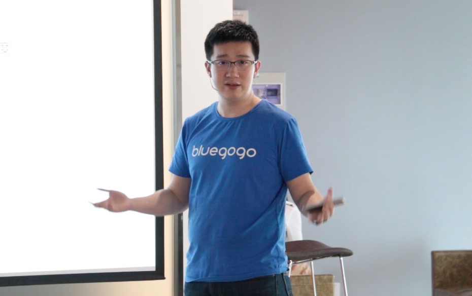 小藍單車定義全新商業模式，開啟共享單車行業下半場-鋒巢網