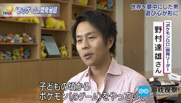 揭秘口袋妖怪開發者：在中國農村長大 跟著母親賣豆腐-鋒巢網